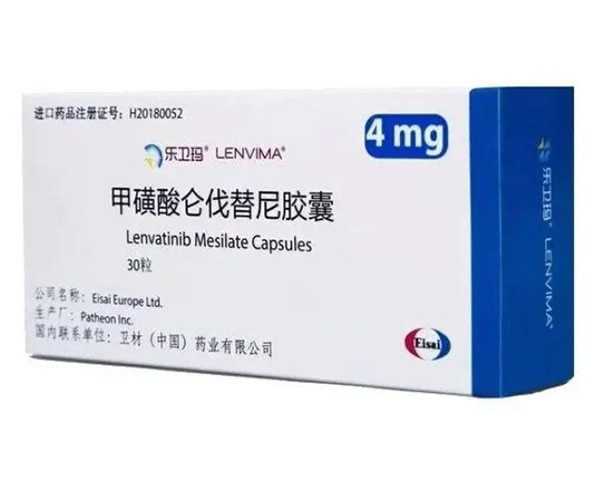 回收治疗肝癌、甲状腺癌多靶点酪氨酸激酶抑制剂（TKI）卫材甲磺酸仑伐替尼胶囊（Lenvatinib Mesilate Capsules）一盒多少钱