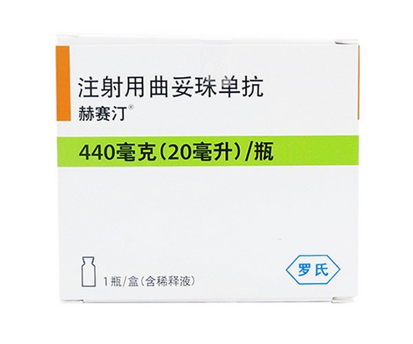 天津回收乳腺癌,胃癌抗HER2人源化单克隆抗体注射用赫赛汀（曲妥珠单抗）